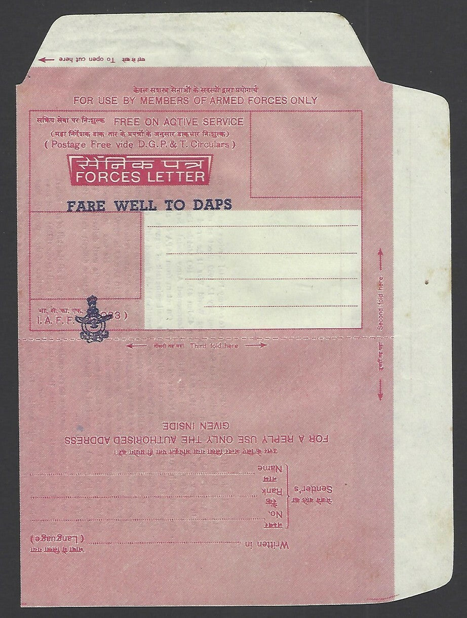 India Illustrated Military aerogramme Brigadier Virk APO 99