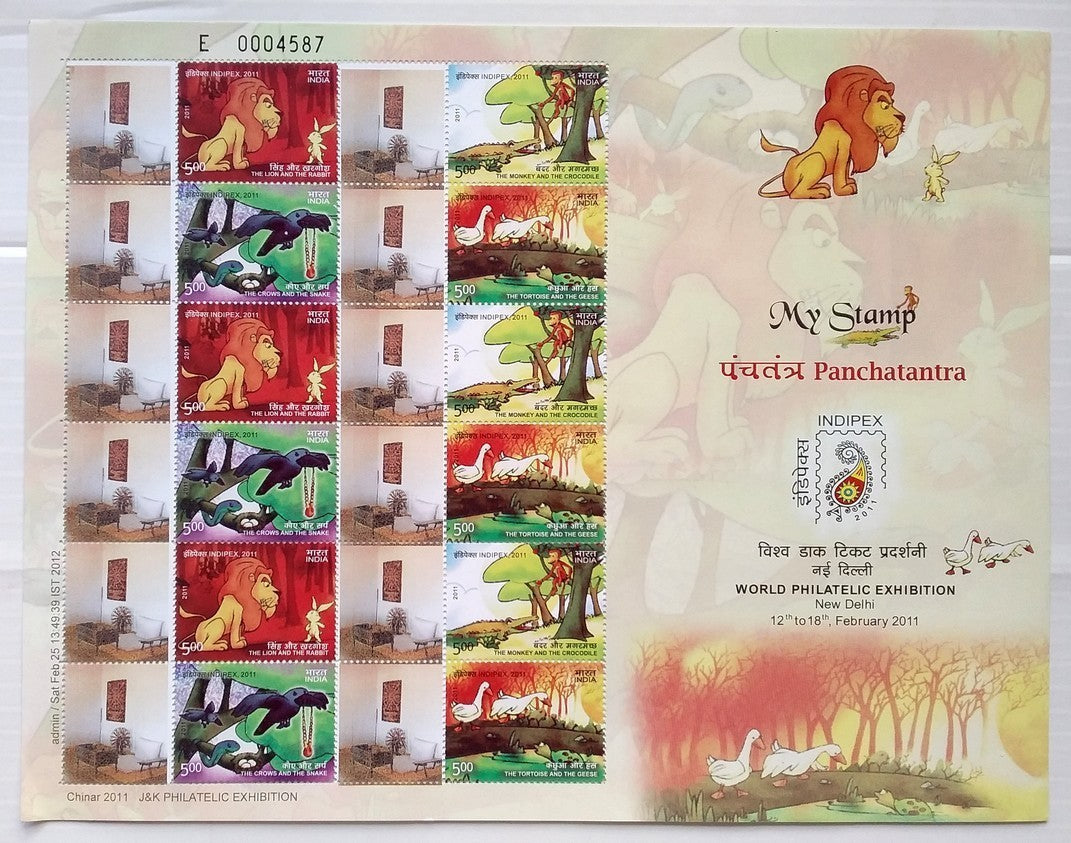 India 2011 Personalised stamp Sheetlets MNH Gandhi Sabarmati Ashram x4 different