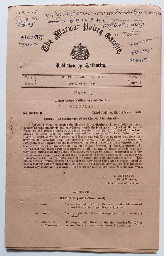 AOP India THE MARWAR POLICE GAZETTE 15th March 1946 - 8 pages