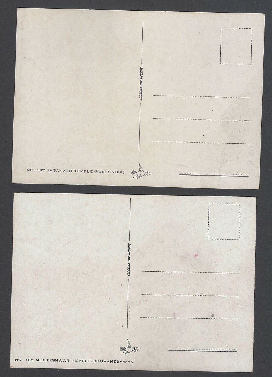AOP India Bhubneshwar vintage postcards (5)