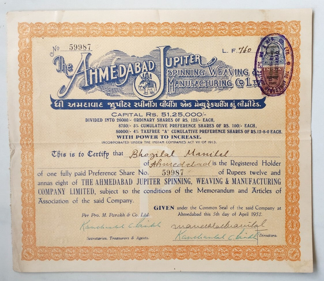 India 1952 The Ahmedabad Jupiter Spinning & Weaving Maf co ltd share certificate
