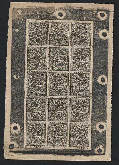 India Jammu & Kashmir State 1880 Official 1/2a black sheet of 15