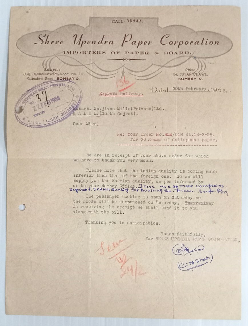 AOP Upendra Paper Co. Bombay 1958 illustrated letterhead India