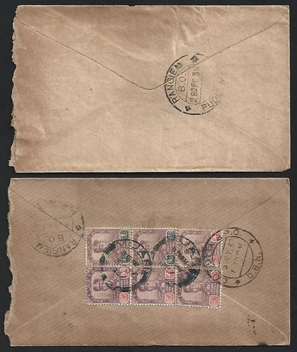 (AOP) Malaya JOHORE 1930s covers to India (4)