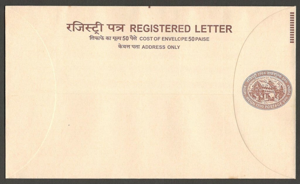 India 1700 + 500 registered envelope mint