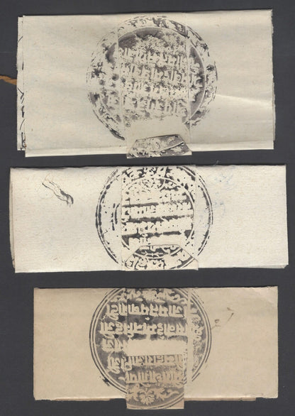 India 1800s carried letters with anti tamper security bands & fancy seals (23)