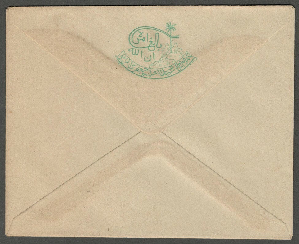 AOP India Unidentified State  herald crested envelope