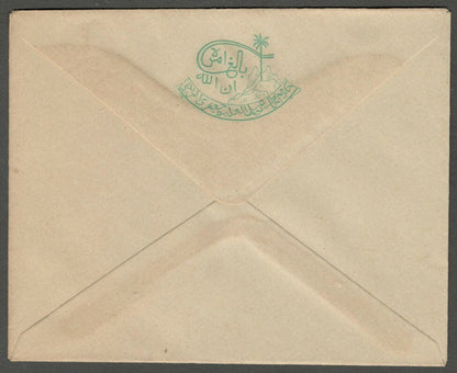 AOP India Unidentified State  herald crested envelope