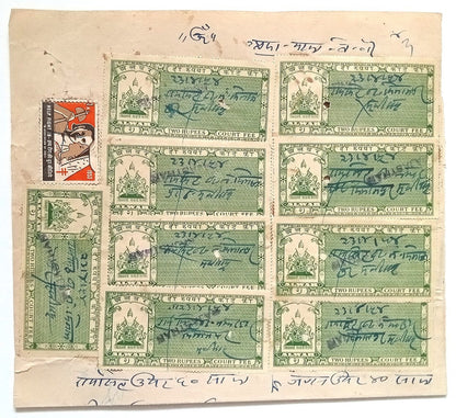 AOP India ALWAR STATE Court Fees 2R x 9 + 1953 TB seal on 1954 document