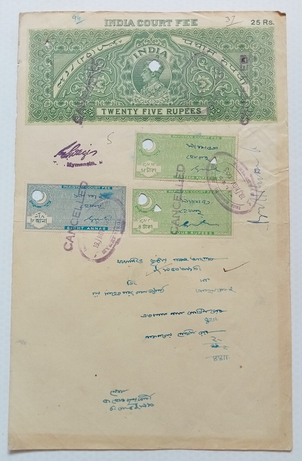 AOP Pakistan India & Bangladesh documents mixed mixed combination frankings (4)