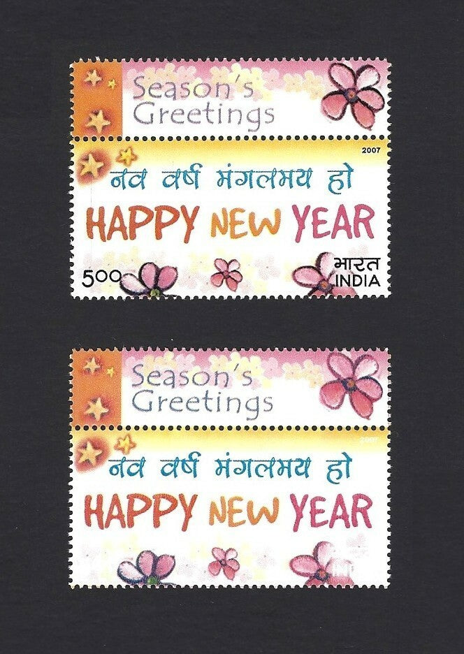 India 2007 Greetings with BLACK (value, India, etc.) OMITTED MNH