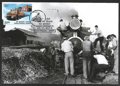 India 2013 50 Year of Railway Worshops maxi card The 804 B at New Jalpaiguri