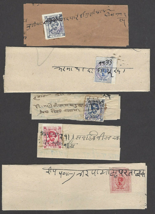 India Kishangarh folded documents with postage stamps (44)