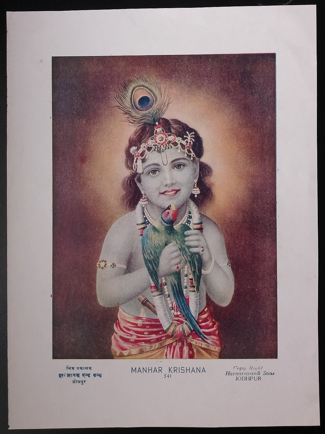 (AOP) India vintage poster MANHAR KRISHANA 13x10inches