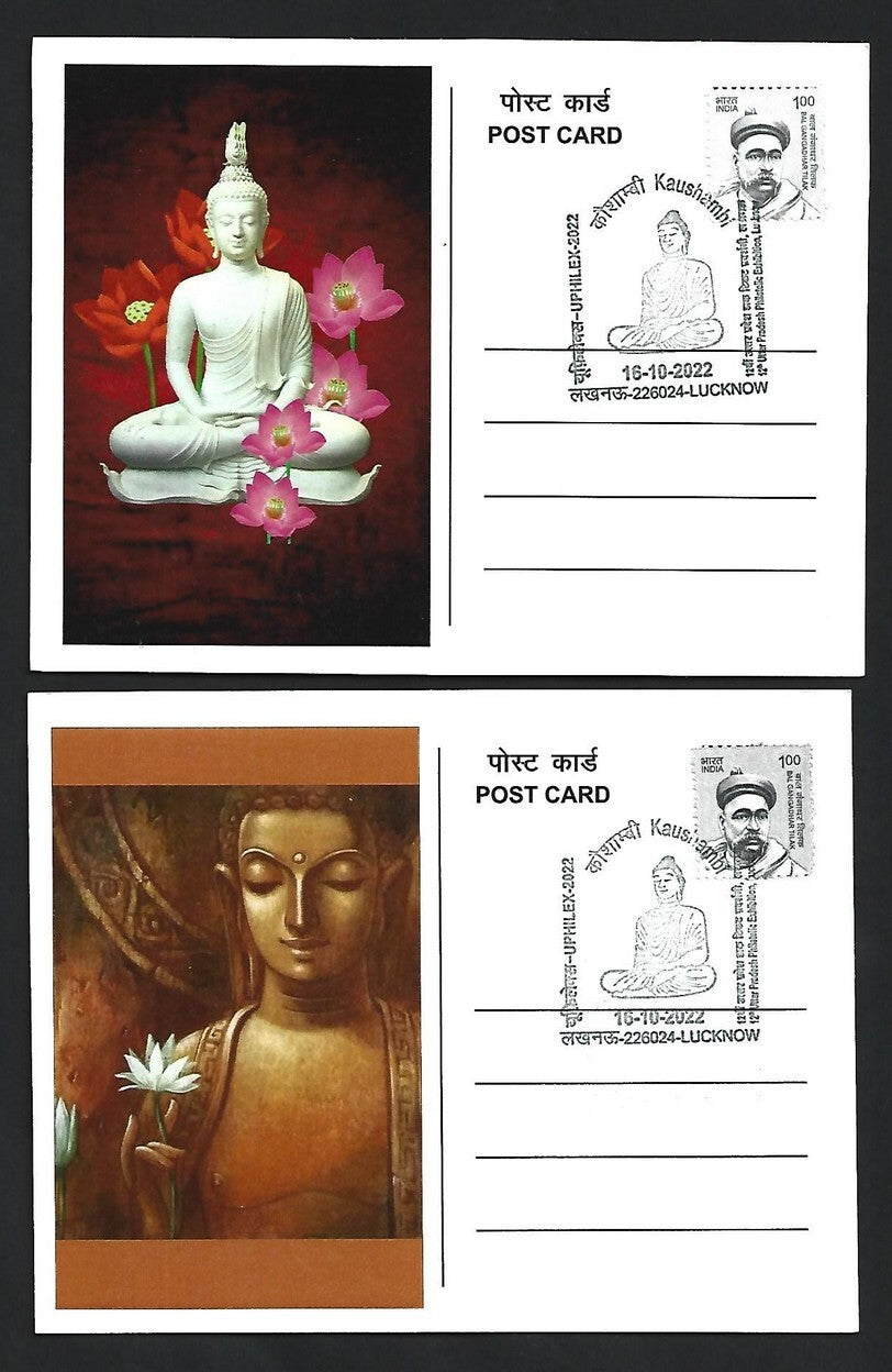 India 2007 Buddha set of 6 on 6 Kaushambi 2022 maximum cards