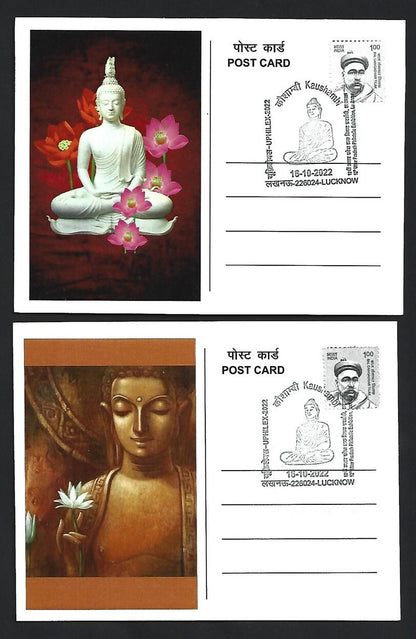 India 2007 Buddha set of 6 on 6 Kaushambi 2022 maximum cards