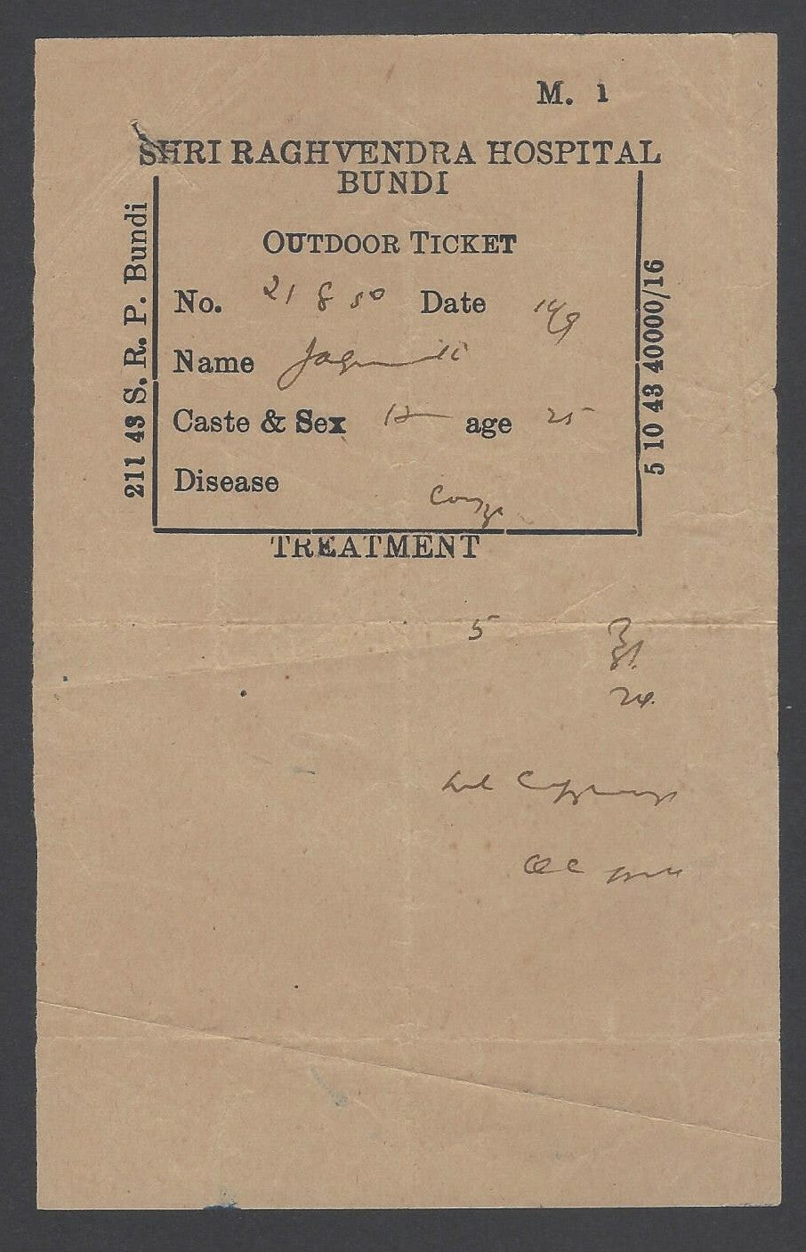 AOPIMT India 1943 Shri Raghvendra Hospital, Bundi Outdoor Ticket  