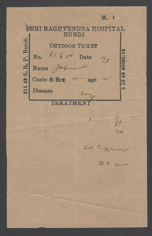 AOPIMT India 1943 Shri Raghvendra Hospital, Bundi Outdoor Ticket  
