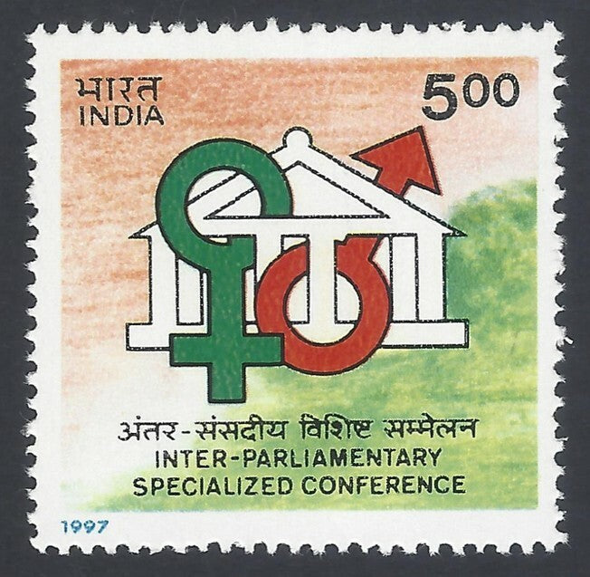 AOP India 1997 Inter-Parliamenary Specialized Conference Logo MNH