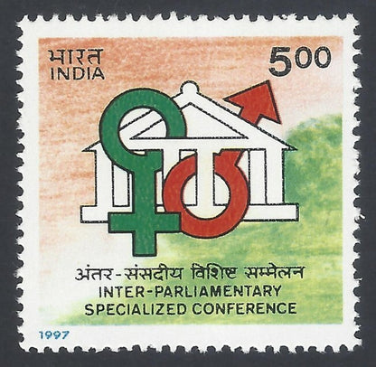 AOP India 1997 Inter-Parliamenary Specialized Conference Logo MNH