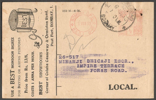 AOP India BES&T Bombay Electricity & Transport advertisement postcard 1930