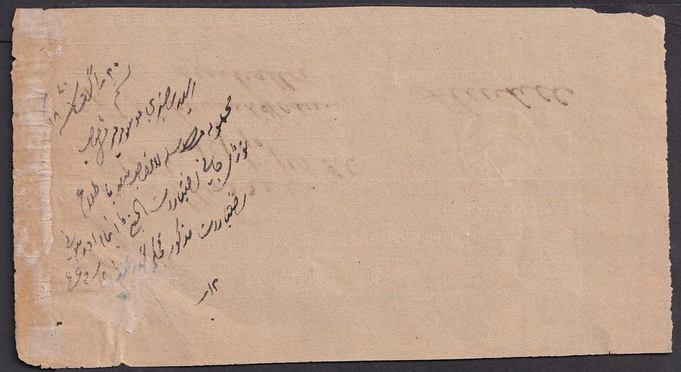 India printed Registered Letter receipt used 1870