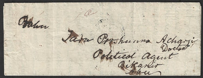 India 1870s postage due cover KALIA, JESSSORE to ABU via KARARI