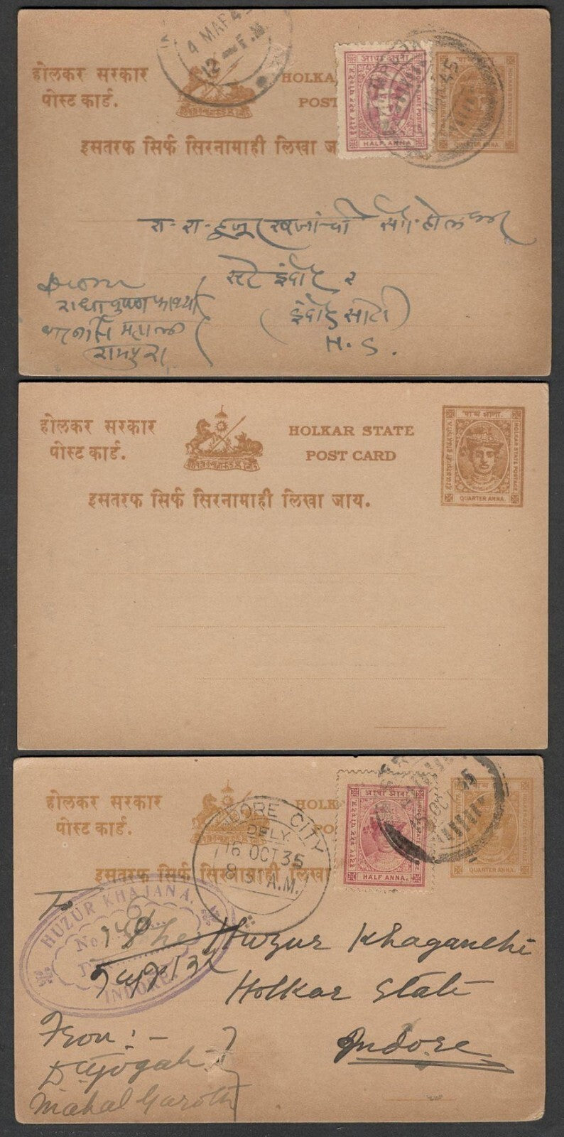 (AOP) India Indore State postal history selection (11)