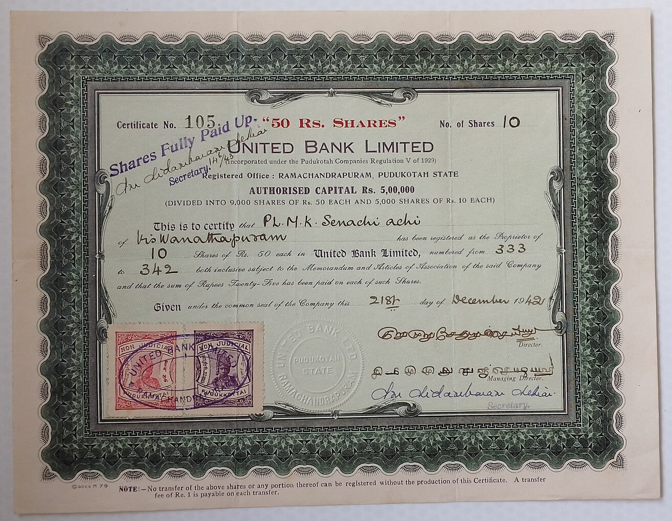 (AOP) India share certificate - 1952 UNITED BANK LTD.