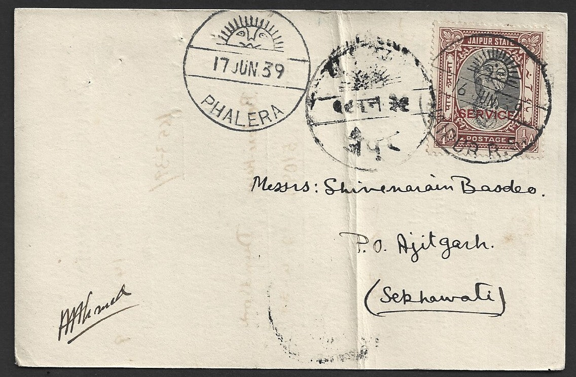 India Jaipur State Official 1931-46 1/4a on JAIPUR STATE RAILWAY postcard