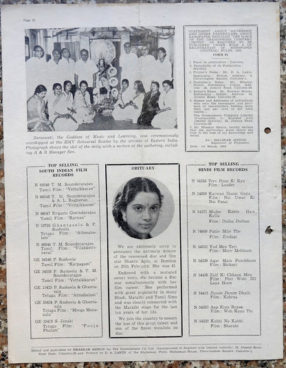 India THE VOICE March 1964 HMV Magazine - Yehudi Menuhin