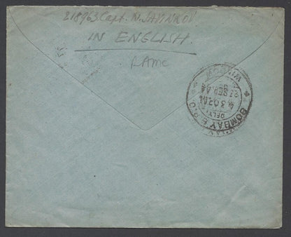 AOP India WW2 1944 On Active Service cover FPO 30 & Unit Censor F 853