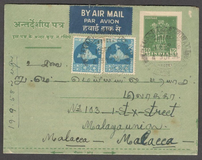 India 10np Inland Letter Card uprated Maps 20np x 2 to Malaya