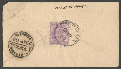 AOPIMT India CCOCH BEHAR KEdVII registered cover 1908