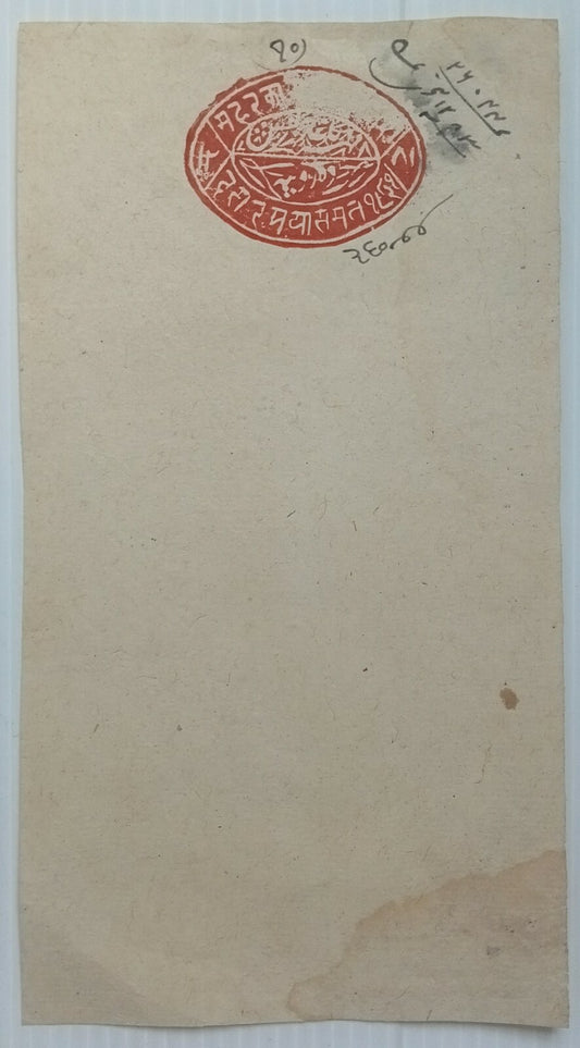 AOP India Tonk 1865-94 Type 20 10R red stamp paper unused unfolded - unlisted