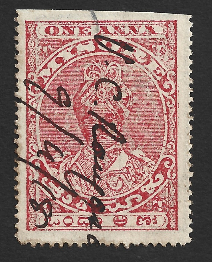 India MYSORE State 1a red revenue stamp