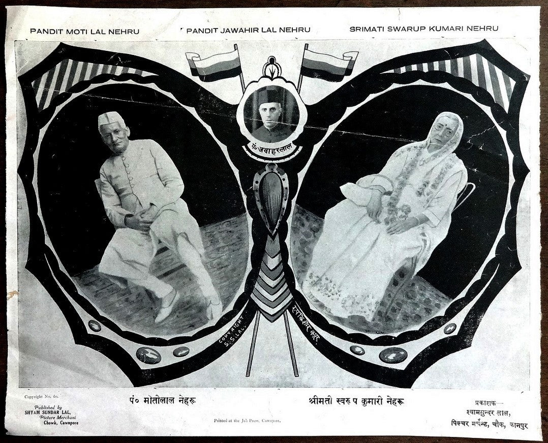 India vintage poster Motilal Nehru & Swarup Kumari Nehru 9.5” x 12”