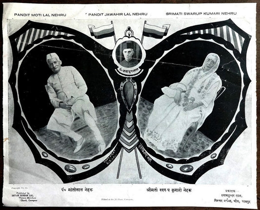 India vintage poster Motilal Nehru & Swarup Kumari Nehru 9.5” x 12”