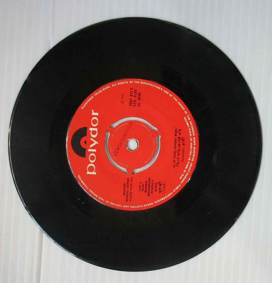 Bengali Song by Raakhee Polydor 45rpm record 1972 India