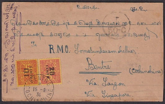 Indo China #J67/J71 1931 Postage Dues on unpaid cover to India