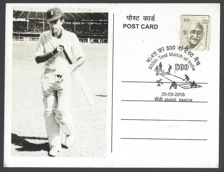 AOP India 500th Test Match special card AJIT WADEKAR
