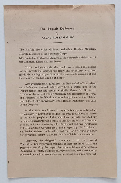 AOP 2nd World Zoroastrian Congress 1964 speech 10pgs - India Parsee