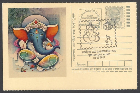 AOP India GANESH FESTIVAL, PUNE special pictorial card & postmark