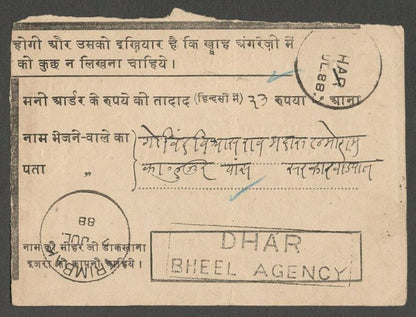 AOPIMT India On Postal Service Acknowledgement card HINDI text used 1888