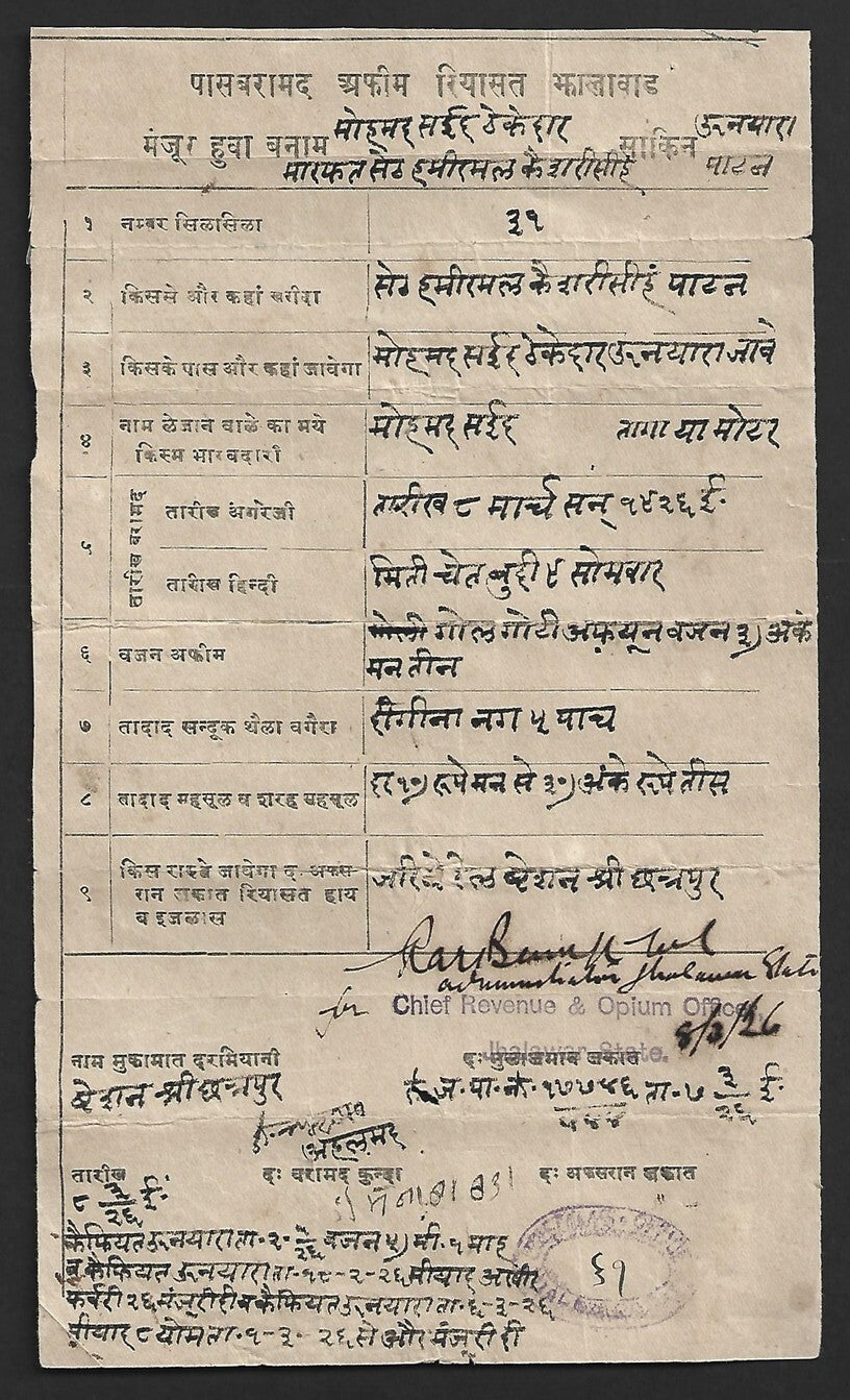 AOP India Jhalawar State 1926 OPIUM PASS