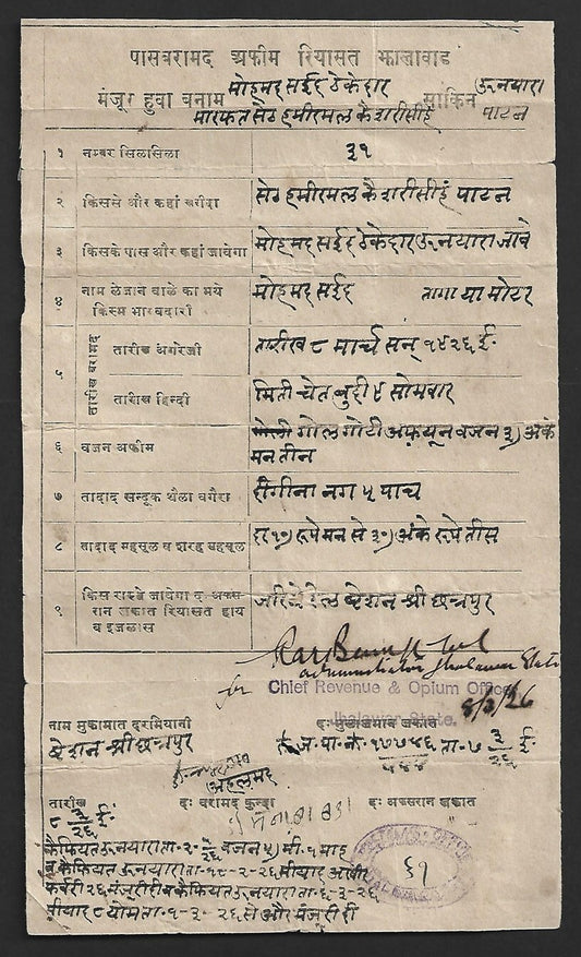 AOP India Jhalawar State 1926 OPIUM PASS