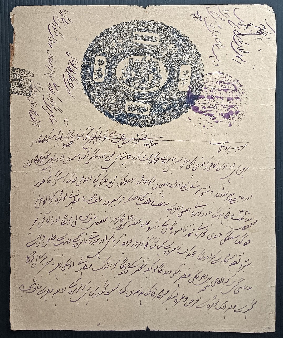 India BHARATPUR STATE stamp paper Type 10 1892 2a blue DATE & VALUE DOUBLE ERROR