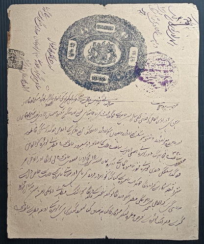 India BHARATPUR STATE stamp paper Type 10 1892 2a blue DATE & VALUE DOUBLE ERROR