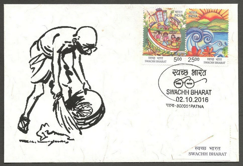 AOP India Private FDC 2016 Swachh Bharat handmade paper Gandhi cachet