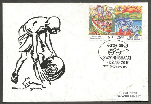 AOP India Private FDC 2016 Swachh Bharat handmade paper Gandhi cachet